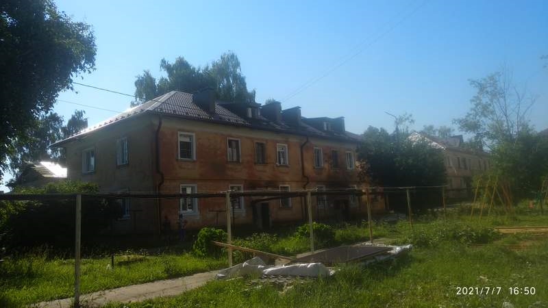 Крыша