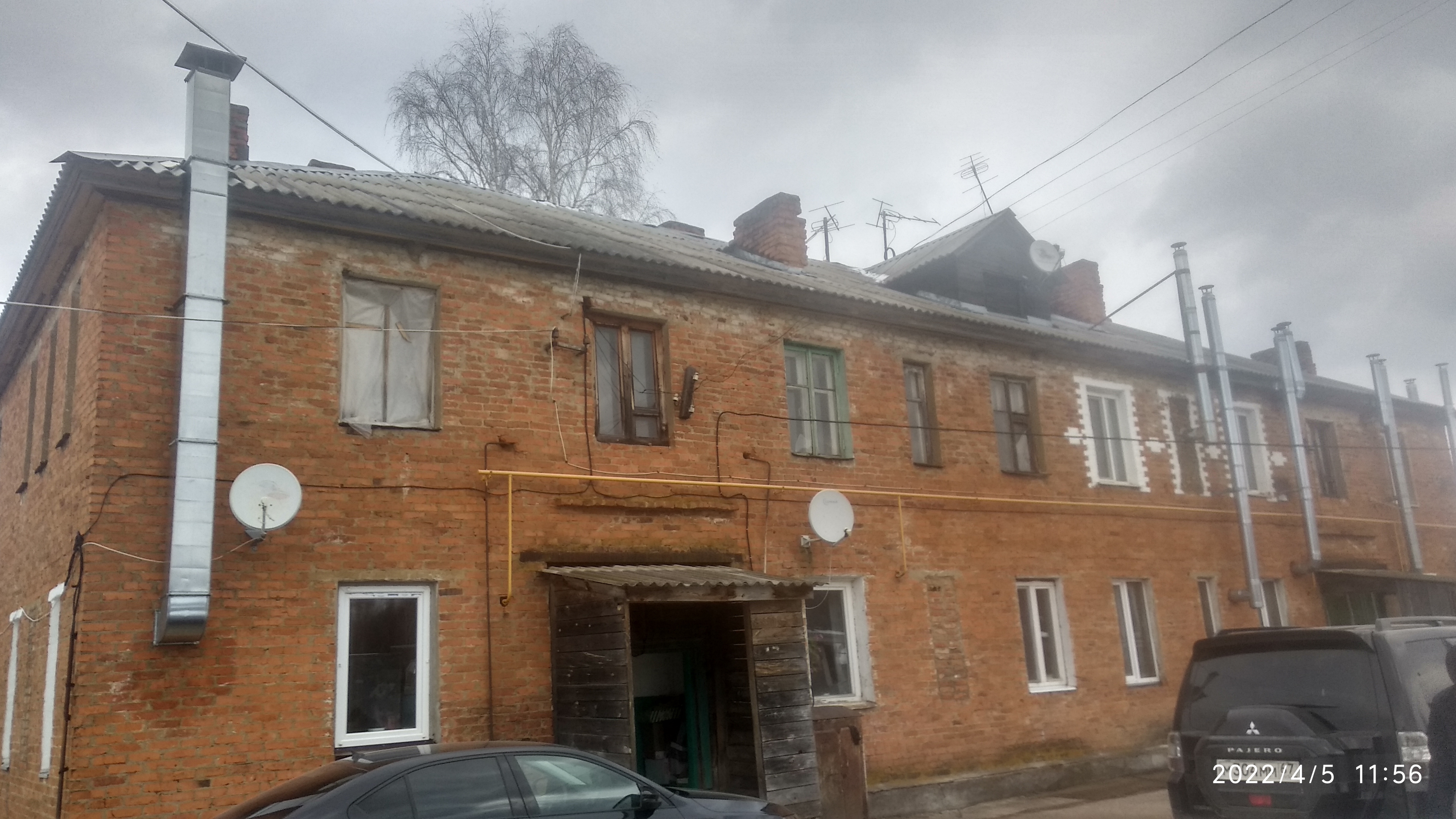 Крыша