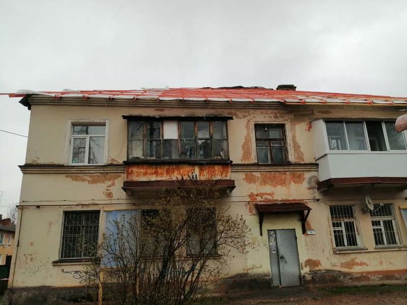 Крыша