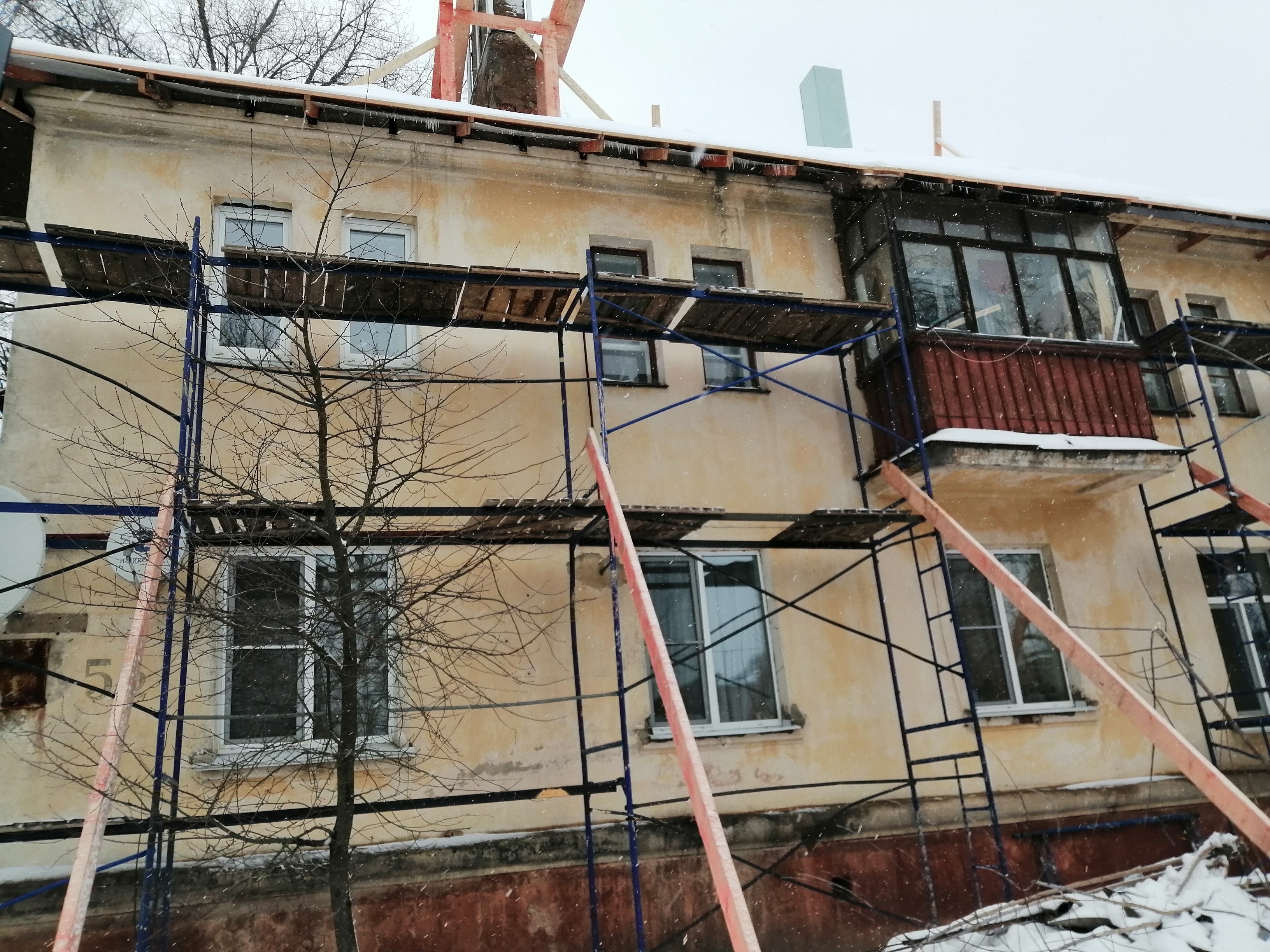 Крыша