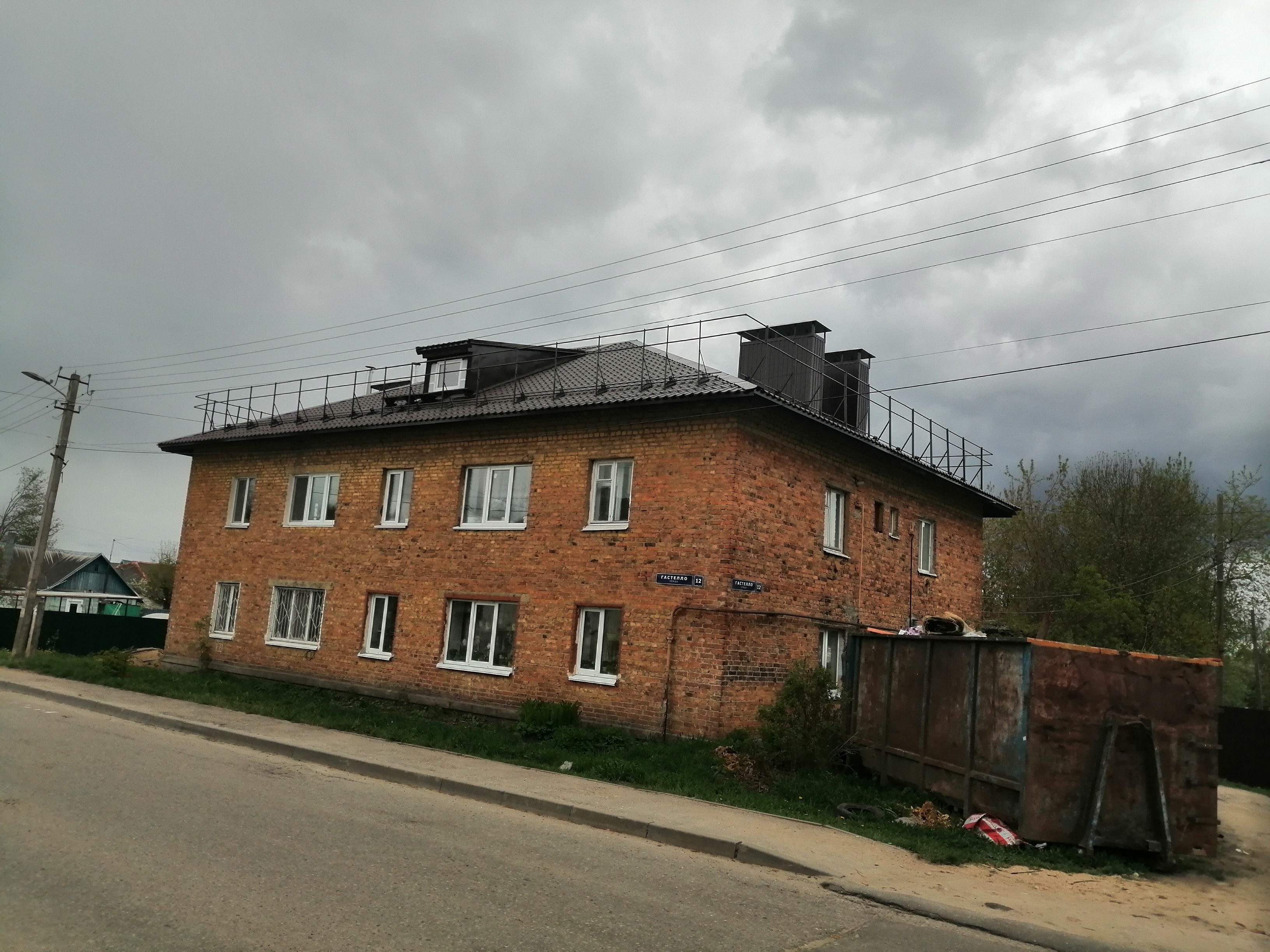 Крыша