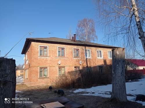 Крыша