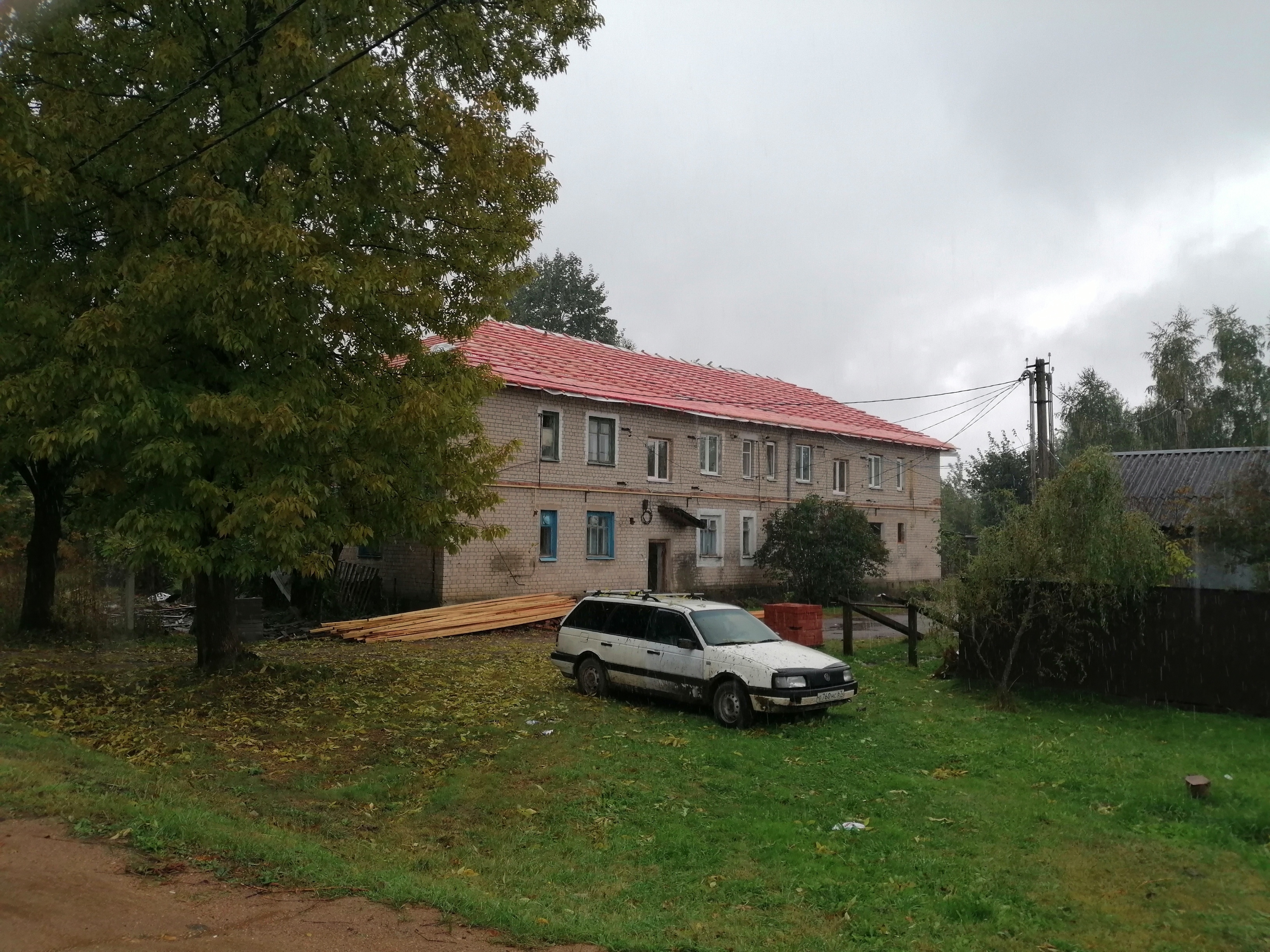 Крыша