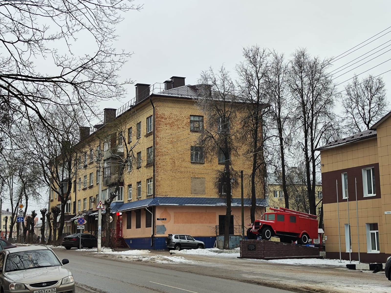 Крыша