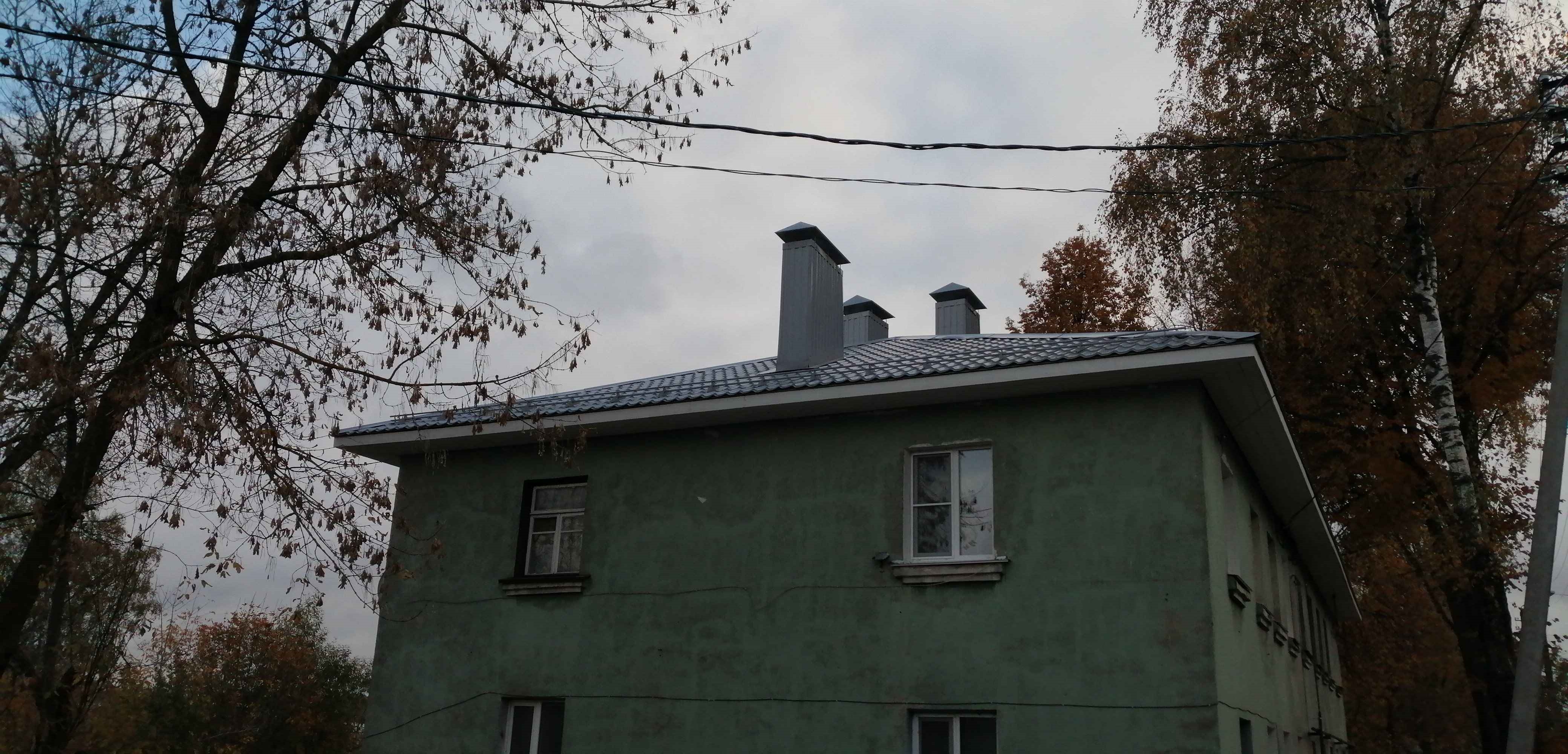 Крыша