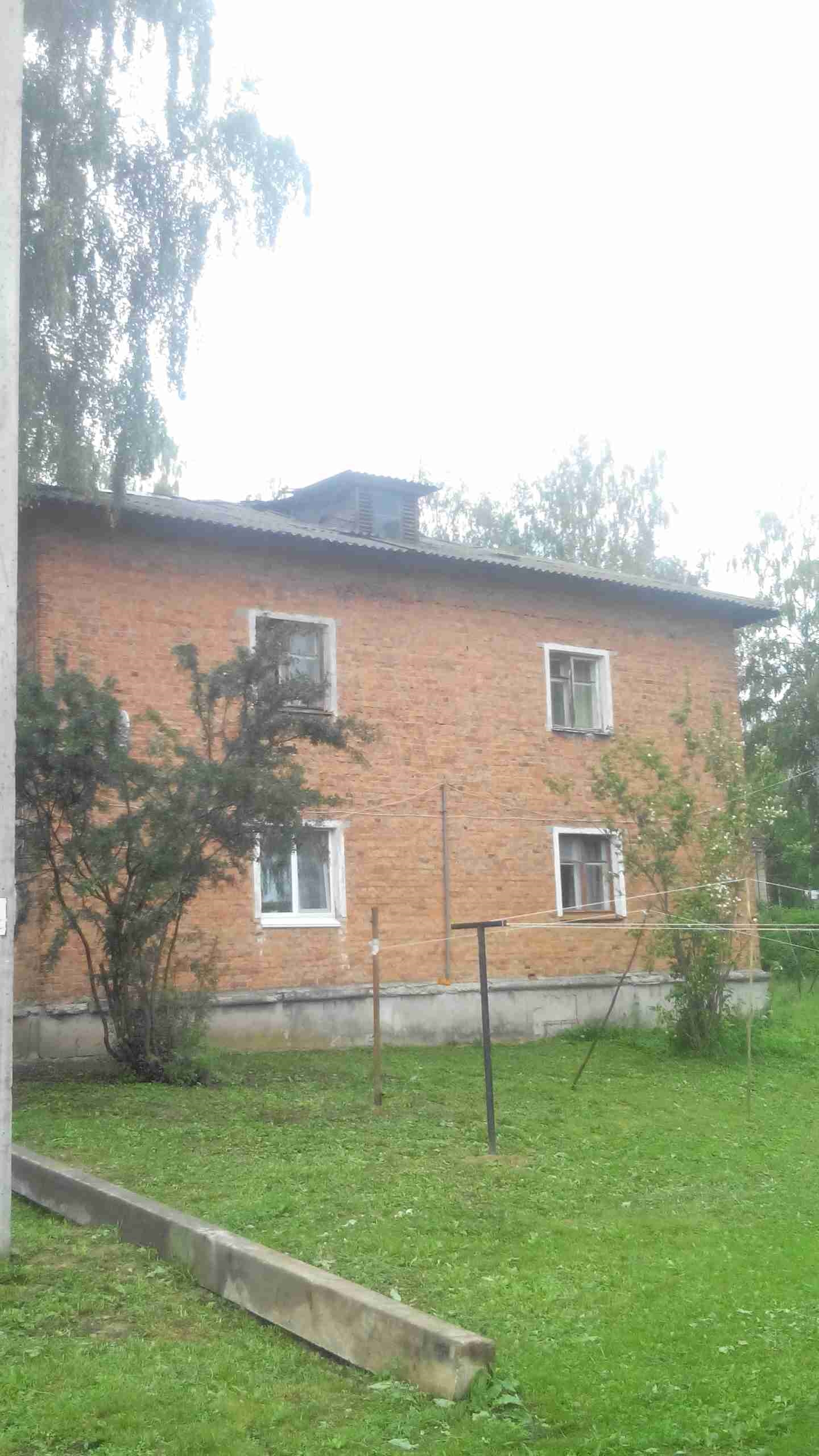 Крыша