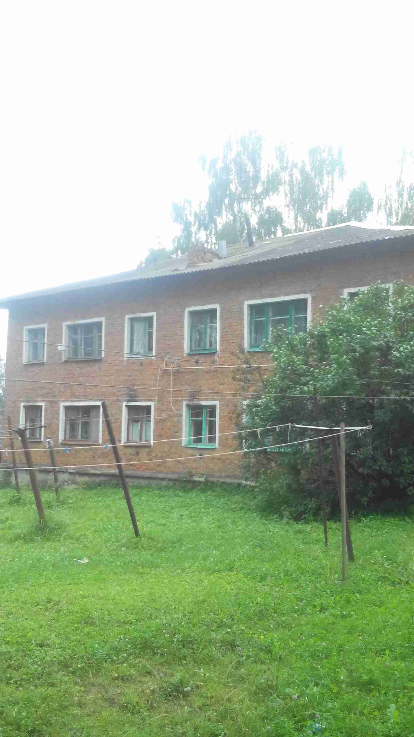 Крыша