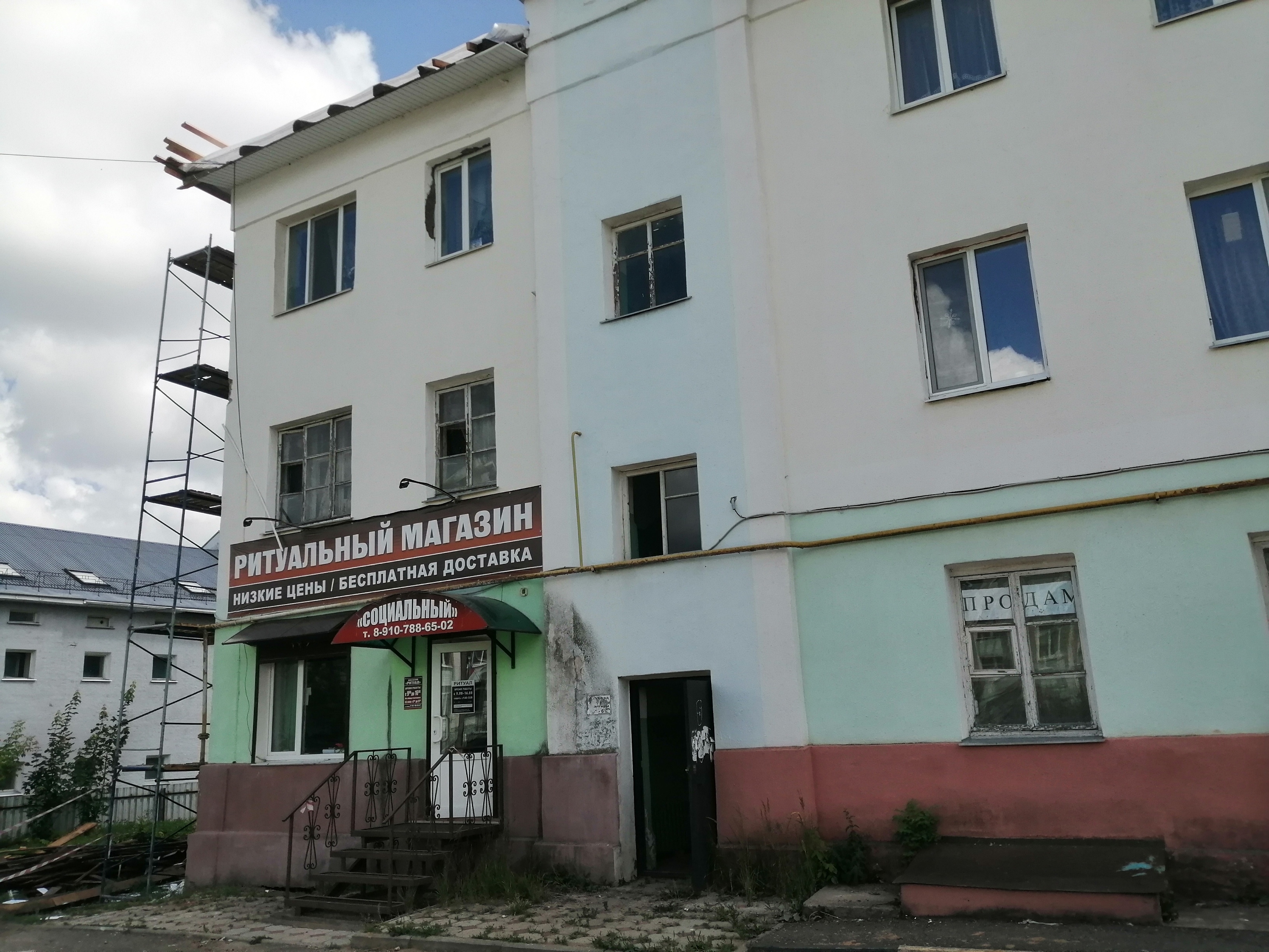 Фасад 