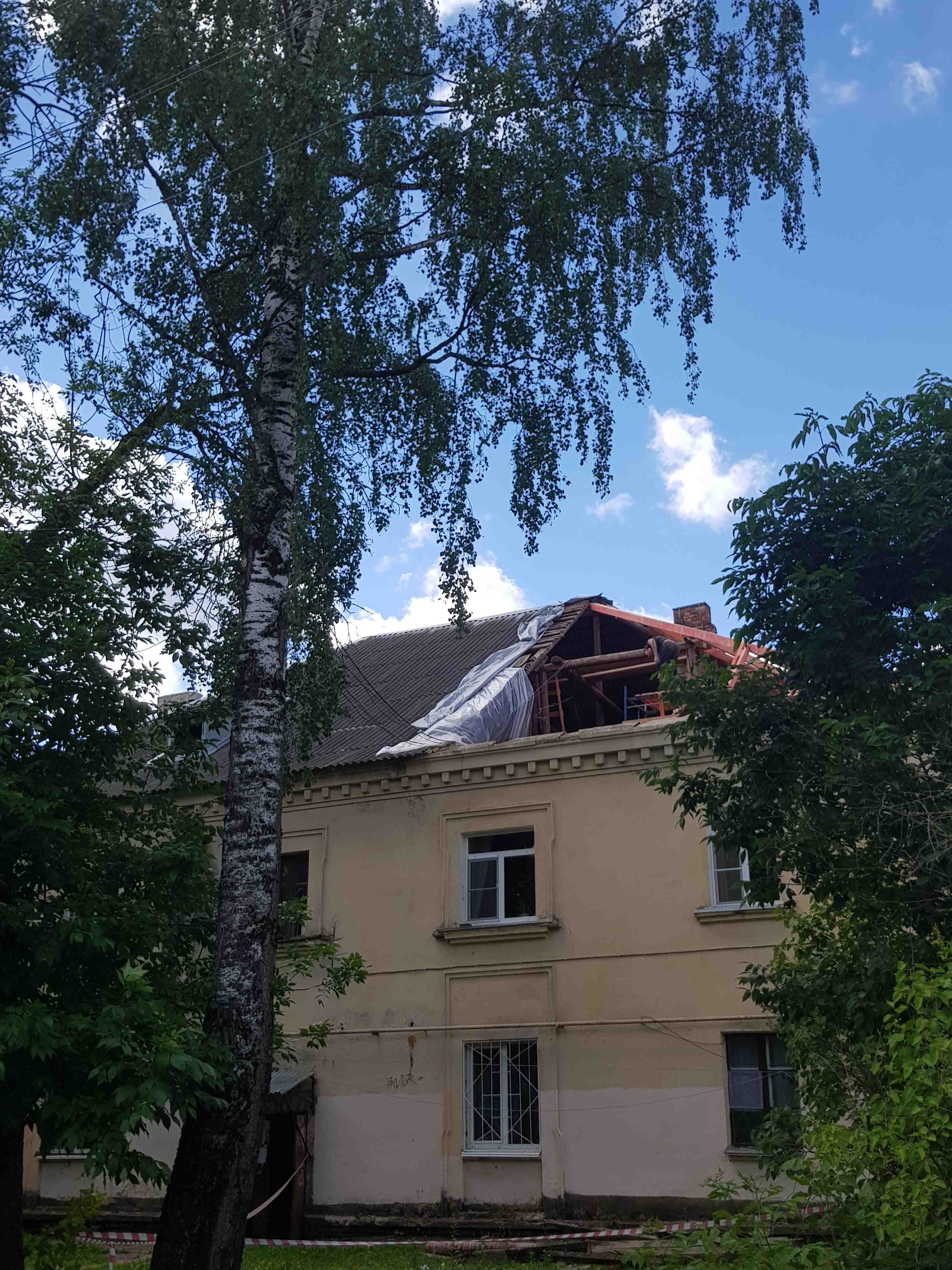 Крыша