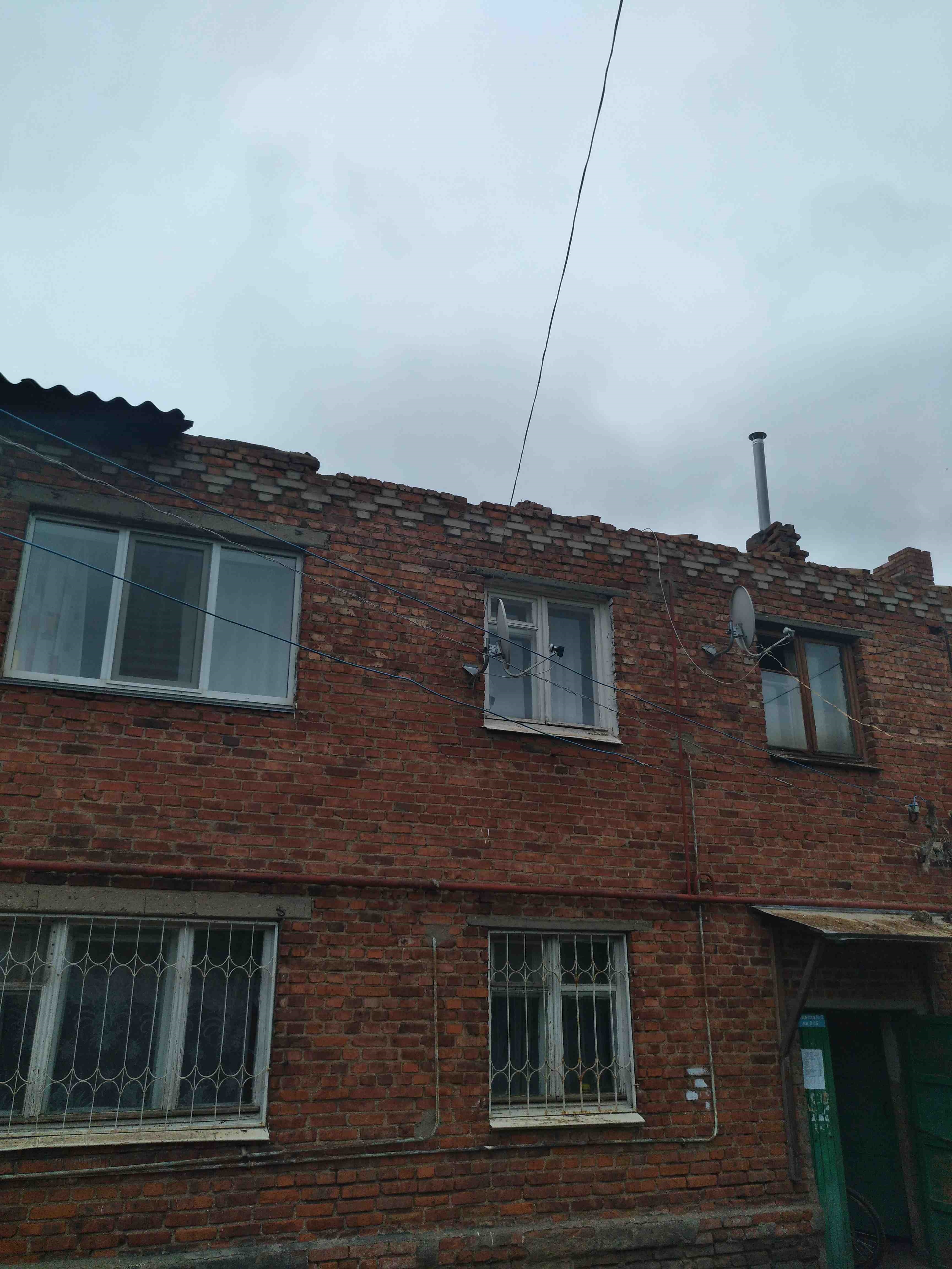 Крыша