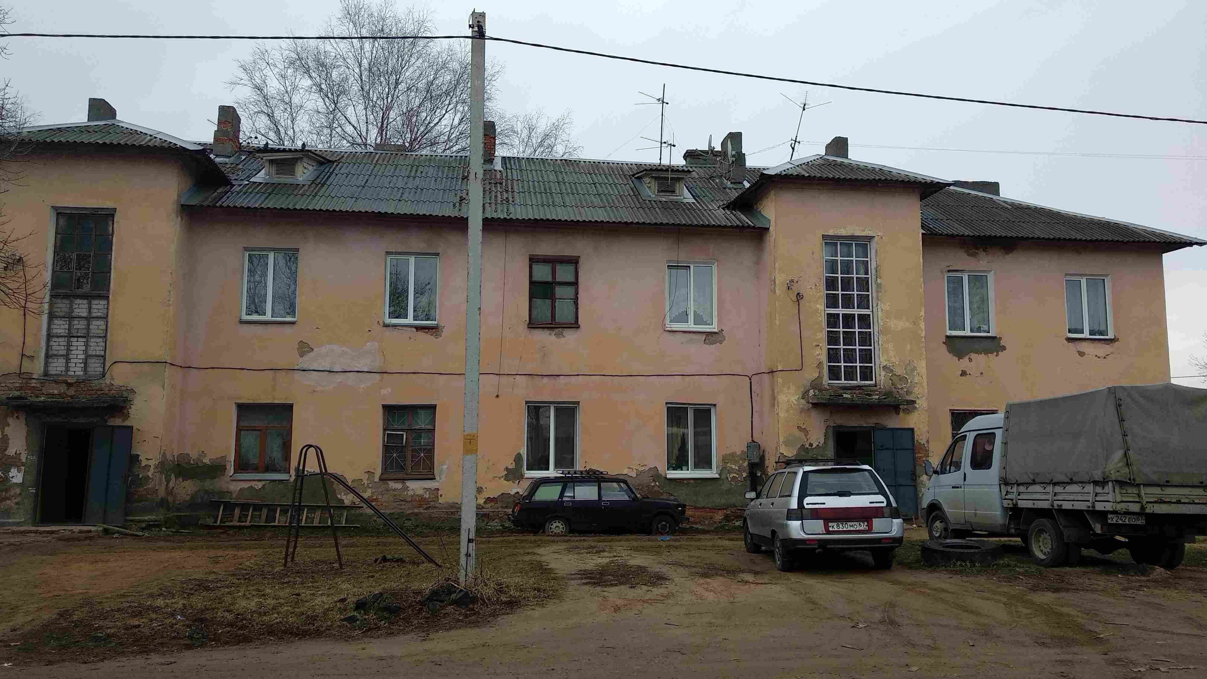 Крыша