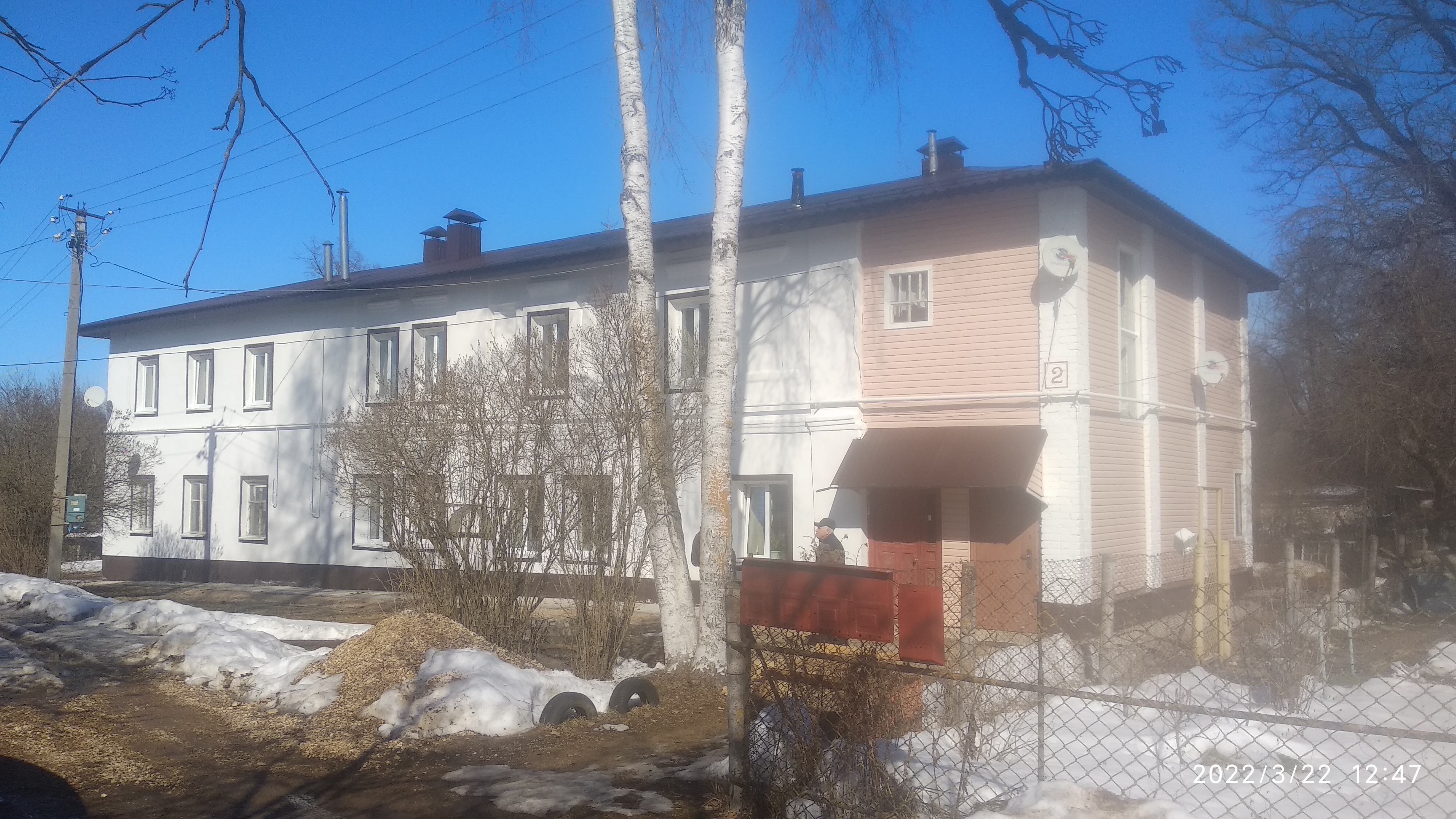Крыша