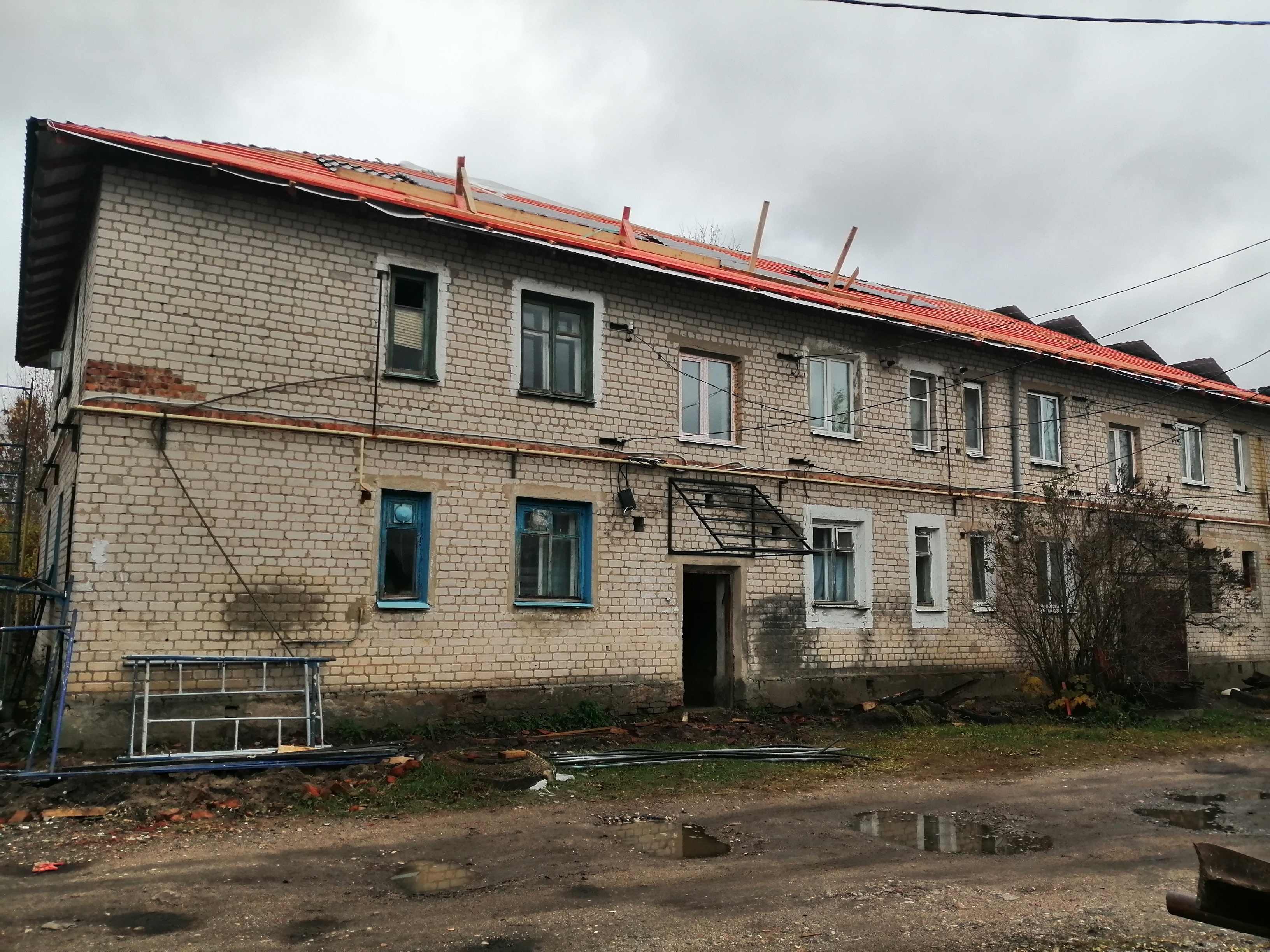 Крыша