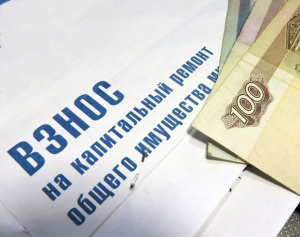 Уведомление о наличии задолженности