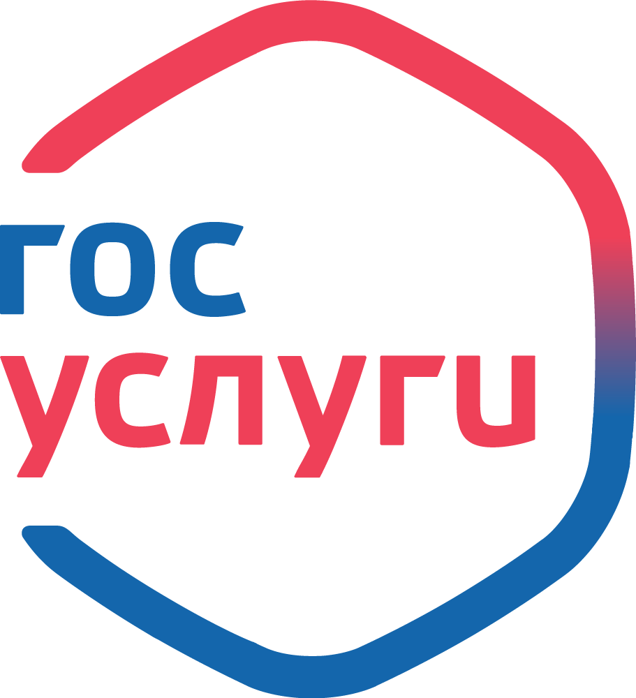 Госуслуги.Дом