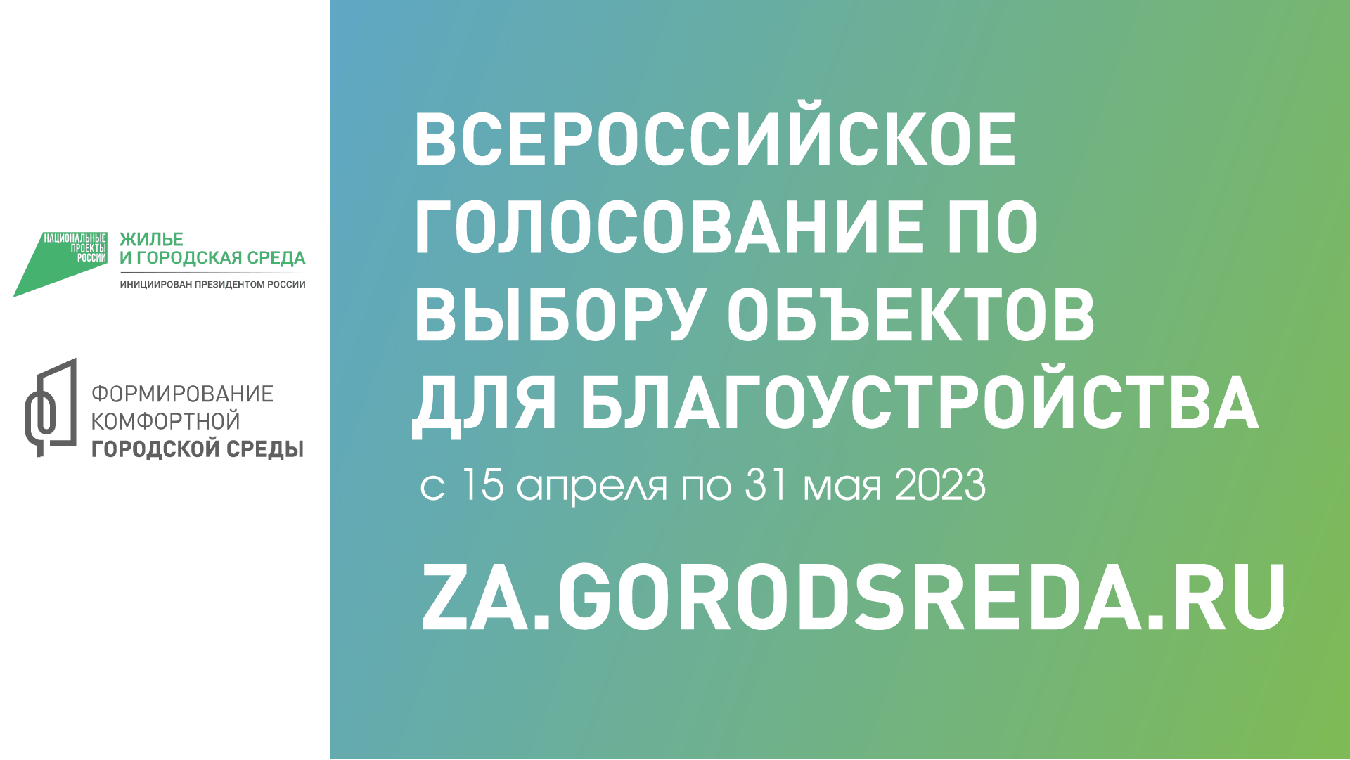 Портал Фонда капитального ремонта многоквартирных домов Смоленской области  • Главная